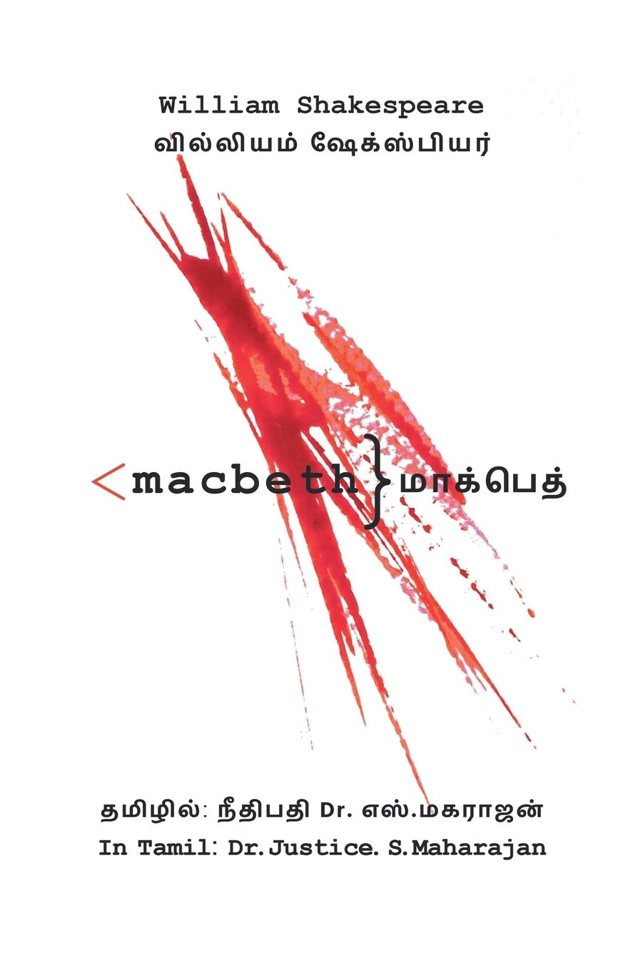 Kniha Macbeth 