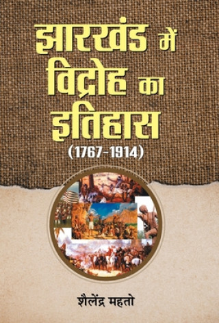 Kniha Jharkhand Mein Vidroh Ka Itihas 