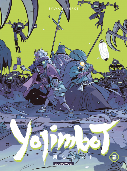 Книга Yojimbot - Tome 2 