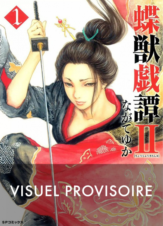 Buch Butterfly Beast II T01 Yuka Nagate
