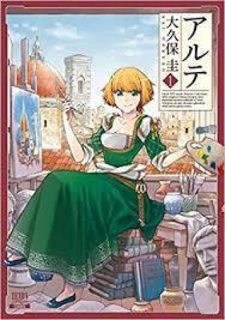 Book ARTE 1 (MANGA VO) OHKUBO