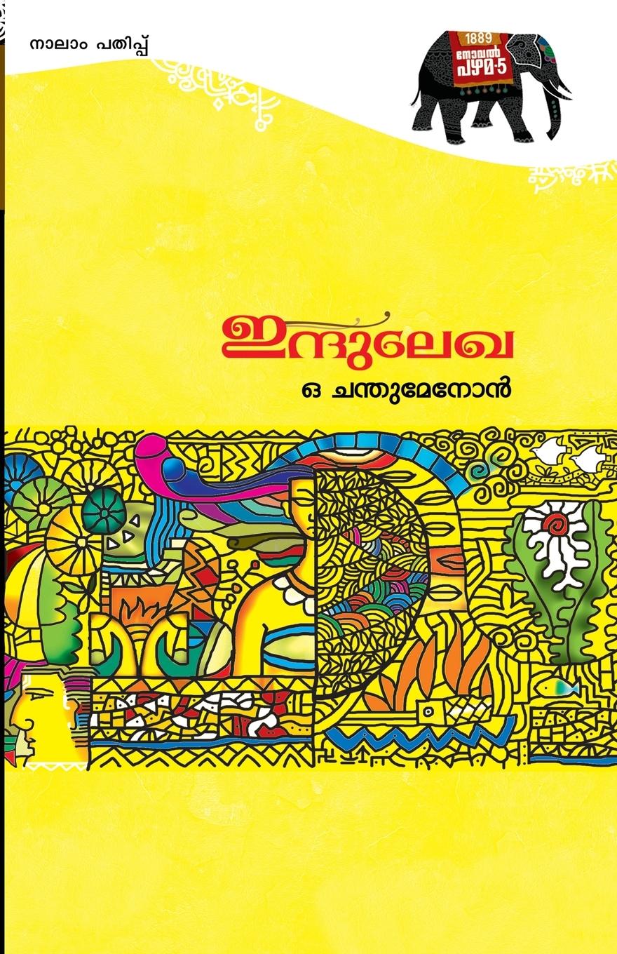 Libro Indulekha O Chandumenon