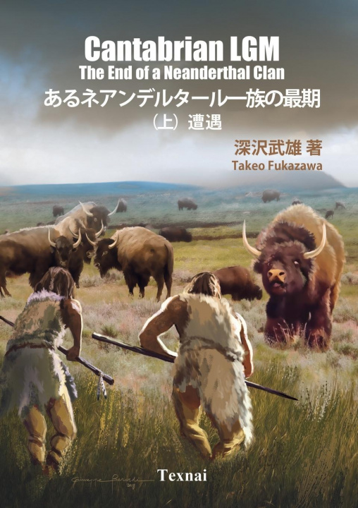 Kniha End of a Neanderthal Clan Vol.1 Encounter 
