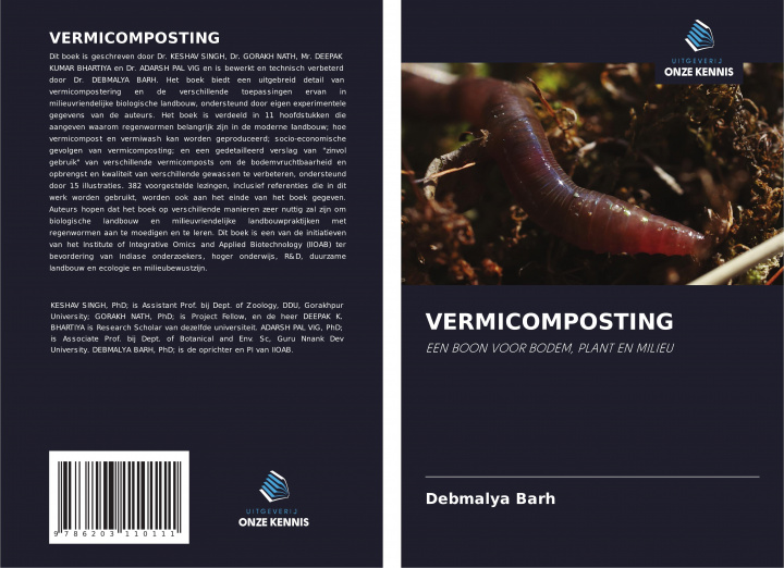 Книга VERMICOMPOSTING 