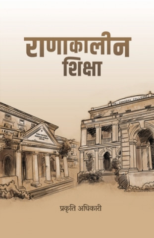 Book Ranakalin Shiksha (&#2352;&#2366;&#2339;&#2366;&#2325;&#2366;&#2354;&#2368;&#2344; &#2358;&#2367;&#2325;&#2381;&#2359;&#2366;) Prakriti Adhikari