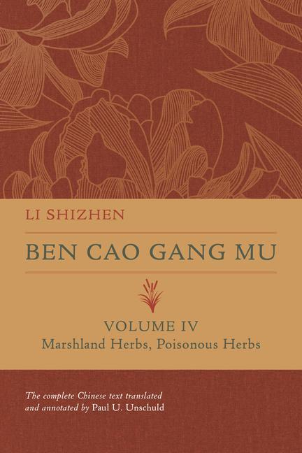 Книга Ben Cao Gang Mu, Volume IV Li Shizhen