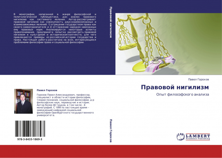 Libro Prawowoj nigilizm 