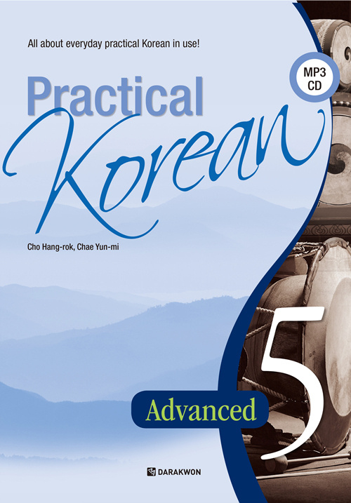 Książka PRACTICAL KOREAN 5, +CD (ADVANCED) CHO