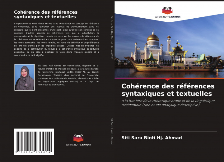 Книга Coherence des references syntaxiques et textuelles 