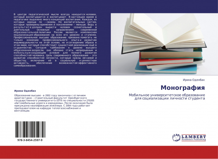 Carte Monografiq 