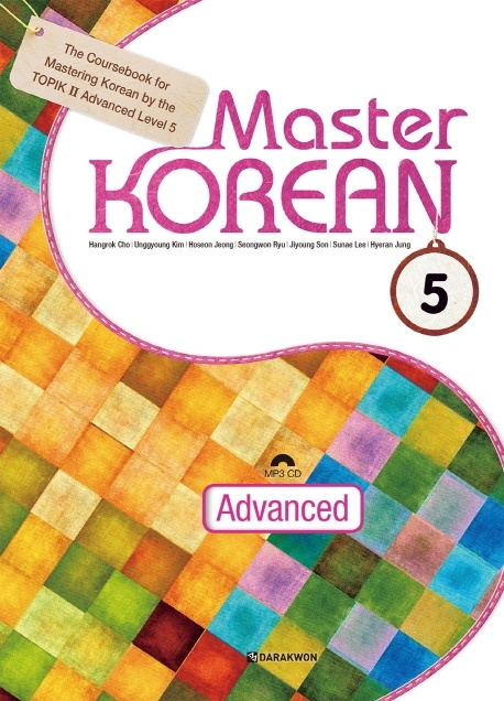 Könyv MASTER KOREAN 5: ADVANCED NIV. C1 collegium