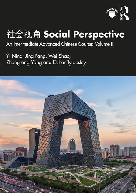 Книга Social Perspective Yi Ning