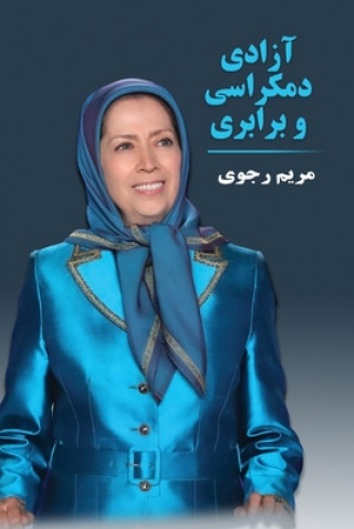 Książka &#1570;&#1586;&#1575;&#1583;&#1740;&#1548; &#1583;&#1605;&#1705;&#1585;&#1575;&#1587;&#1740; &#1608; &#1576;&#1585;&#1575;&#1576;&#1585;&#1740; Maryam Rajavi