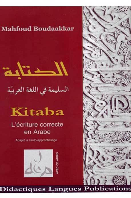 Libro Kitaba BOUDAAKKAR