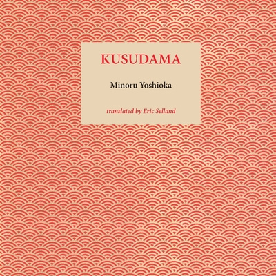 Libro Kusudama Minoru Yoshioka