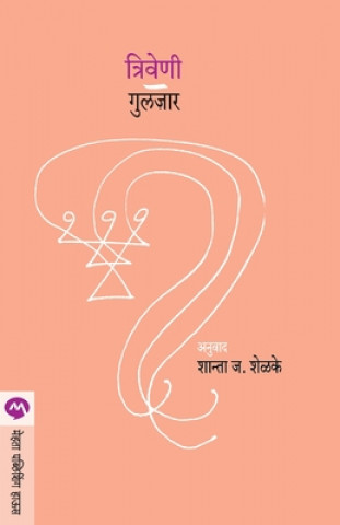 Buch Triveni GULZAR