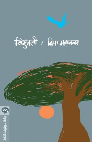 Knjiga Vimukti DIPA MAHANAVAR