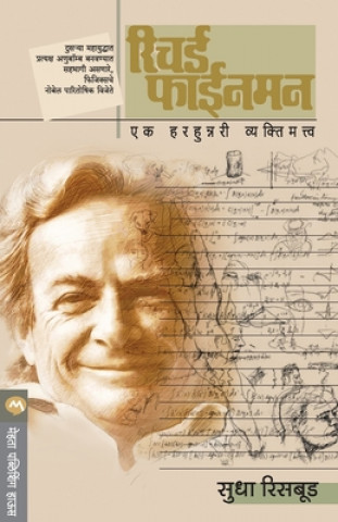 Kniha Richard Feynman SUDHA RISBUD