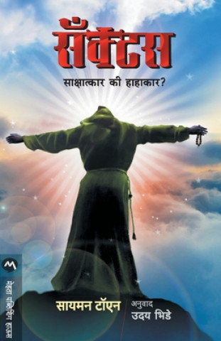 Libro Sanctus SIMON TOYNE