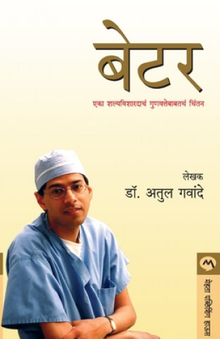 Knjiga Better DR.ATUL GAWANDE