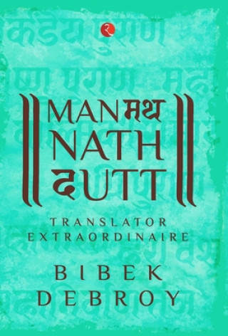 Książka MANMATHA NATH DUTT BIBEK DEBROY