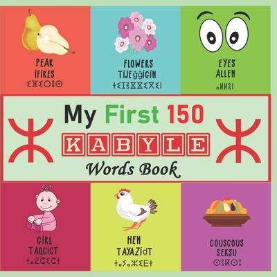 Buch My First 150 Kabyle Words Thanina Meris