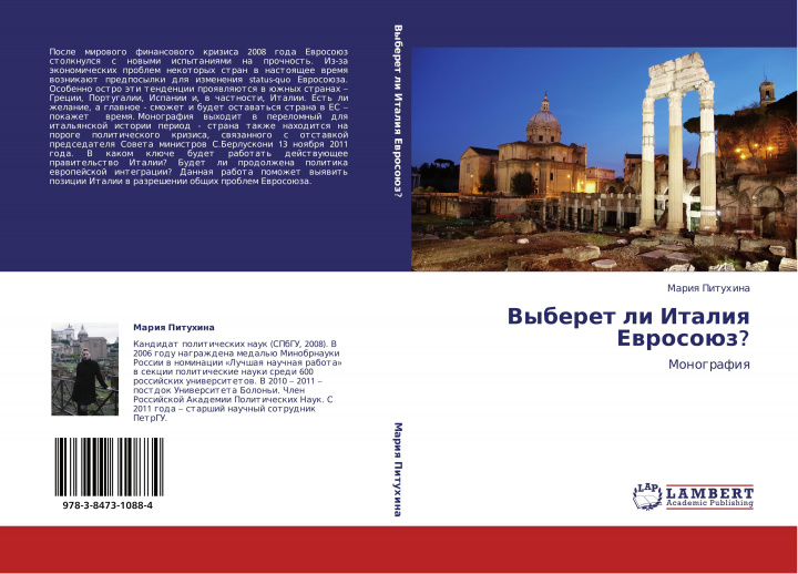 Knjiga Vyberet li Italiq Ewrosoüz? 