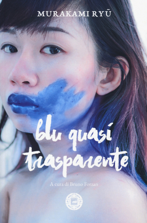 Knjiga Blu quasi trasparente Ryü Murakami