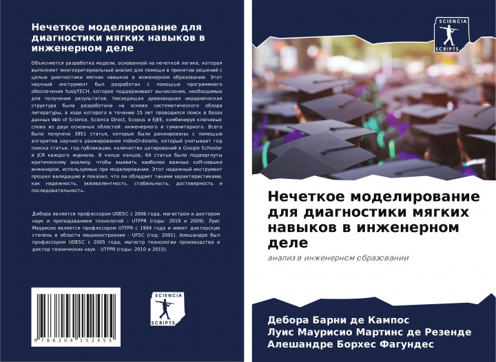 Kniha Нечеткое моделирование & Luis Maurisio Martins de Rezende