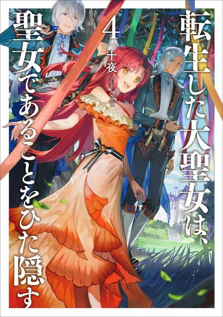 Carte Tale of the Secret Saint (Light Novel) Vol. 4 Chibi