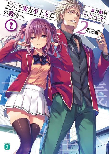 Book Classroom of the Elite: Year 2 (Light Novel) Vol. 2 Syougo Kinugasa
