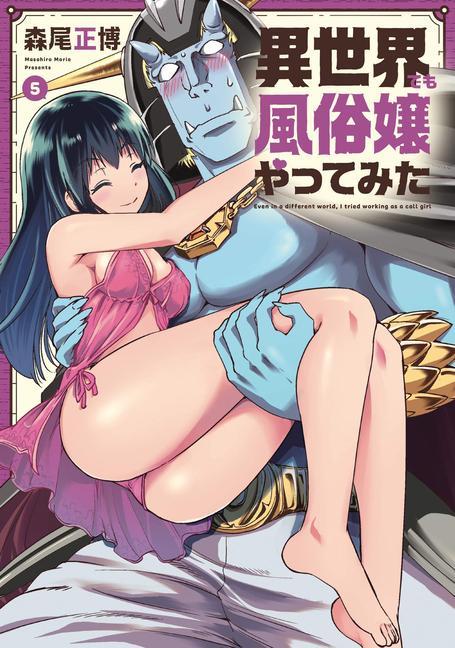 Книга Call Girl in Another World Vol. 5 
