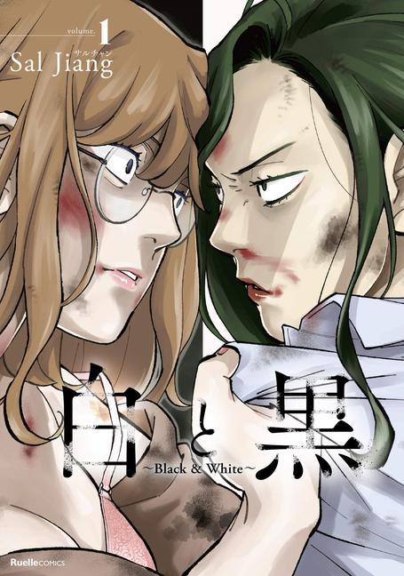 Книга Black and White: Tough Love at the Office Vol. 1 