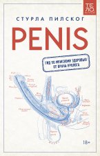 Könyv Penis. Гид по мужскому здоровью от врача-уролога 
