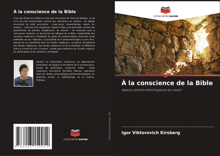 Книга A la conscience de la Bible 