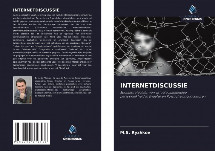 Knjiga INTERNETDISCUSSIE M.S. Ryzhkov