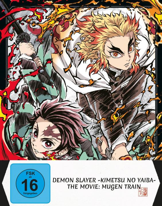 Video Demon Slayer -Kimetsu no Yaiba- The Movie: Mugen Train - Limited Edition 