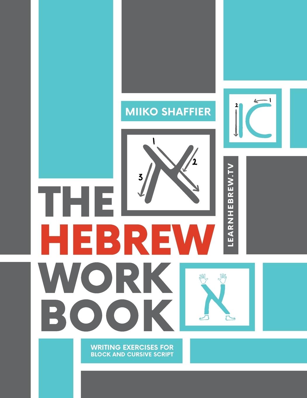Könyv Hebrew Workbook 