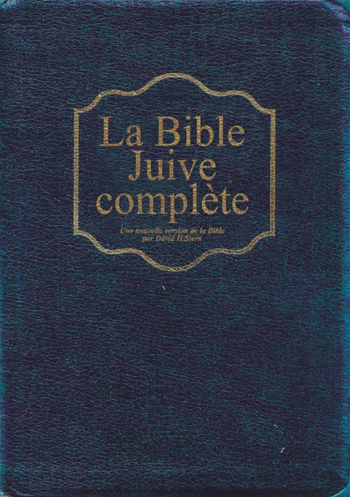 Книга Bible juive complète luxe David STERN