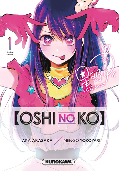 Книга Oshi no ko - Tome 1 Aka Akasaka