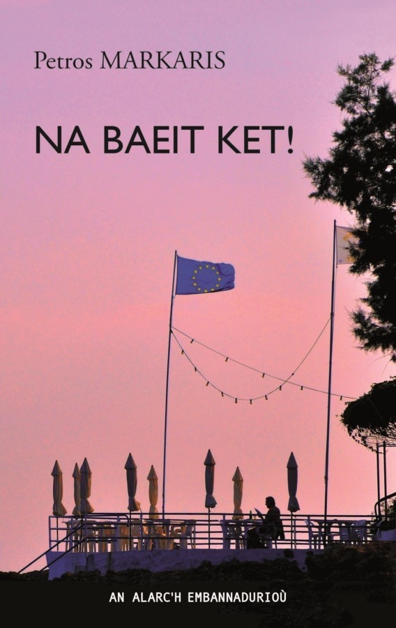 Knjiga Na baeit ket ! Márkaris