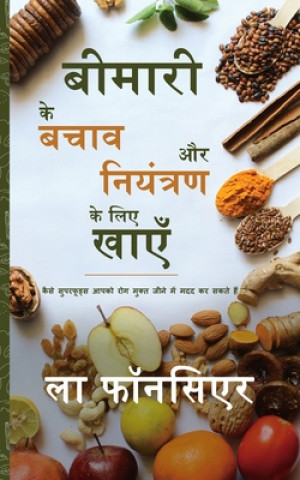 Könyv Bimari se Bachav aur Niyantran ke liye Khaye (Full Color Print) 