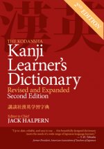 Könyv The Kodansha Kanji Learner's Dictionary Jack Halpern