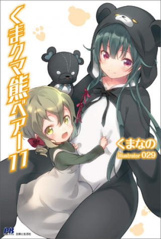 Könyv Kuma Kuma Kuma Bear (Light Novel) Vol. 11 