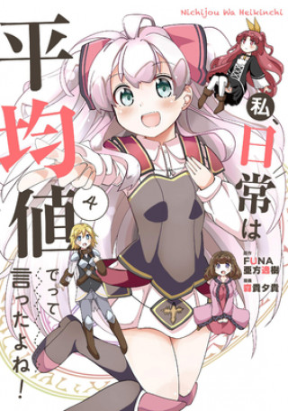Könyv Didn't I Say to Make My Abilities Average in the Next Life?! Everyday Misadventures! (Manga) Vol. 4 Yuki Moritaka