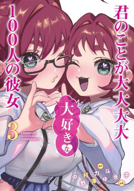 Könyv 100 Girlfriends Who Really, Really, Really, Really, Really Love You Vol. 3 Yukiko Nozawa