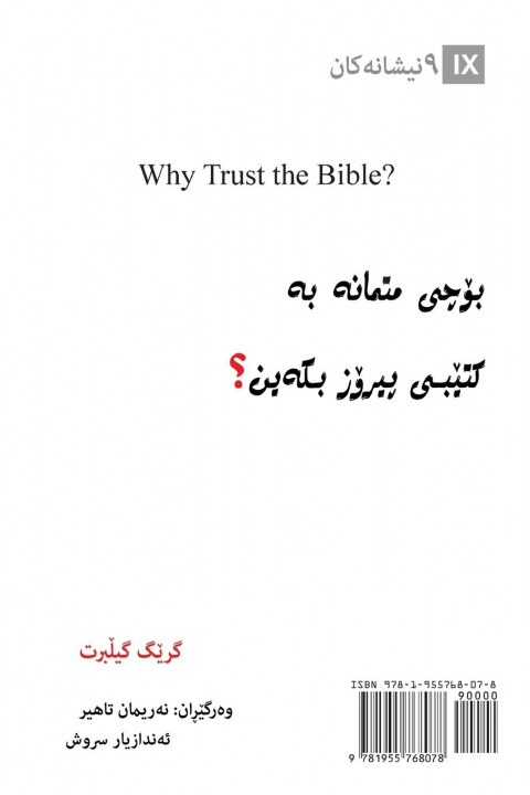 Kniha Why Trust the Bible? (Kurdish) 