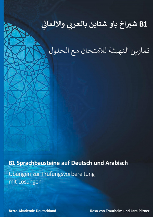 Könyv B1 Sprachbausteine auf Deutsch und Arabisch Lara Pilzner