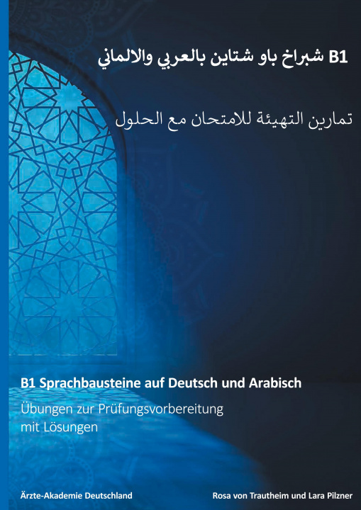 Książka B1 Sprachbausteine auf Deutsch und Arabisch Lara Pilzner