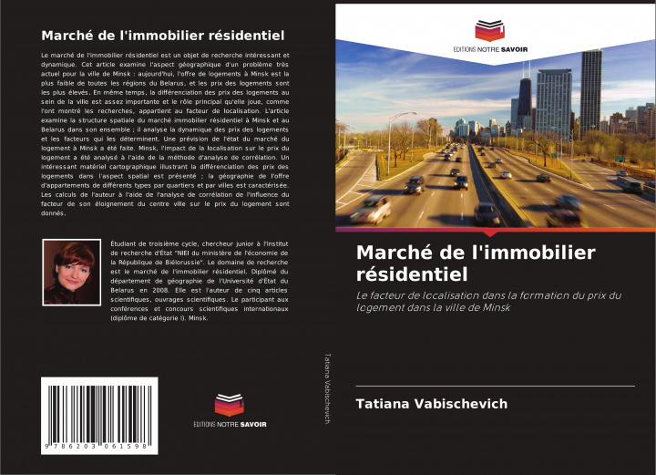 Книга Marche de l'immobilier residentiel 